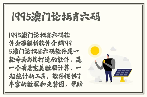 坐男朋友腿上应该穿短裤还是裙子